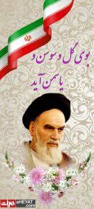 گروه احلی من العسل حالا ک اون نحاله